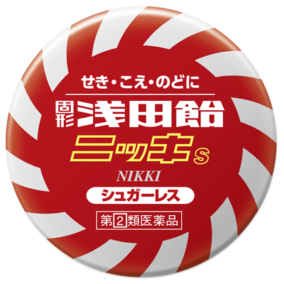 固形浅田飴ニッキS