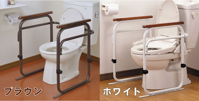 トイレ用の設置型手すり