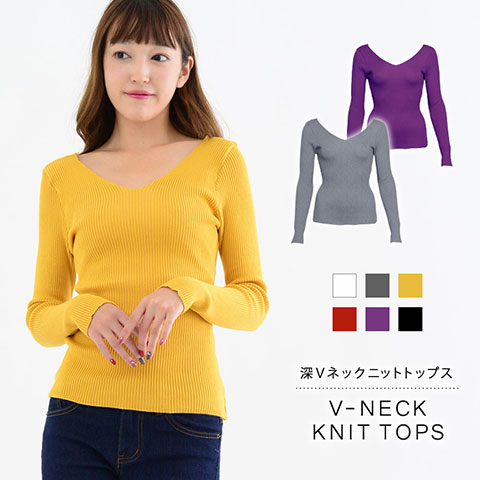 VネックとUネック